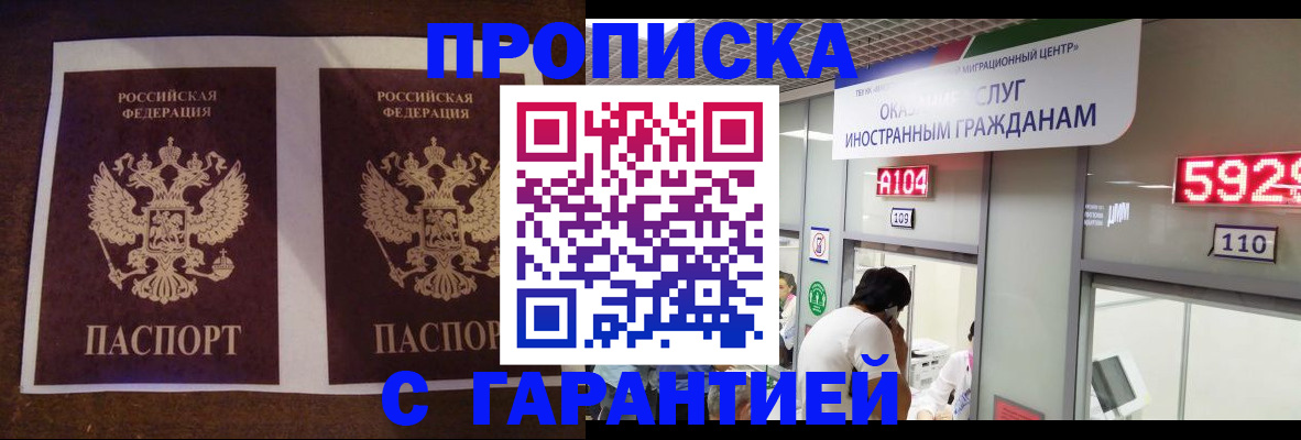 регистрация для дет. сада в Донецке