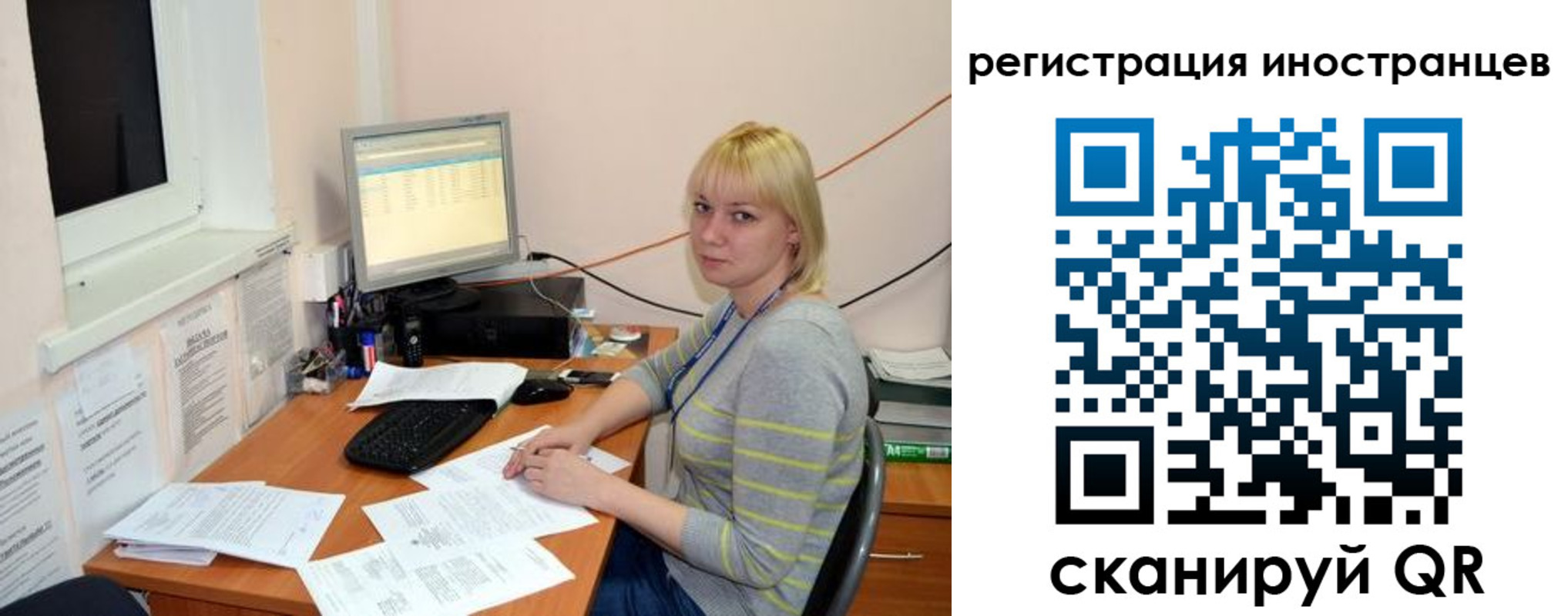 временная регистрация купить в Донецке